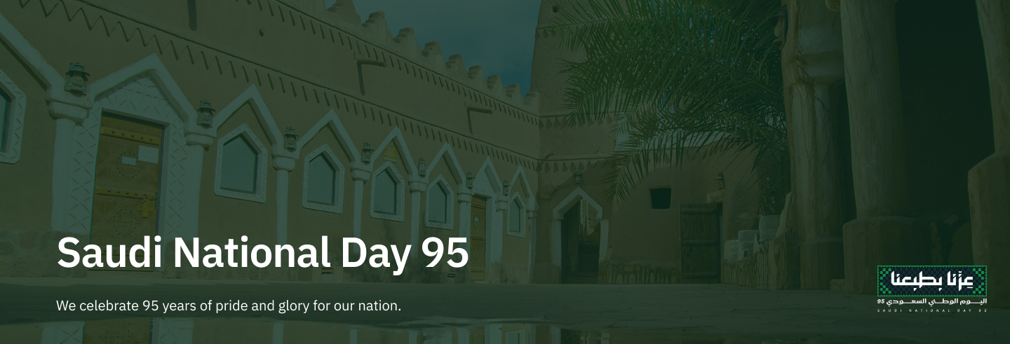 Saudi National Day 95